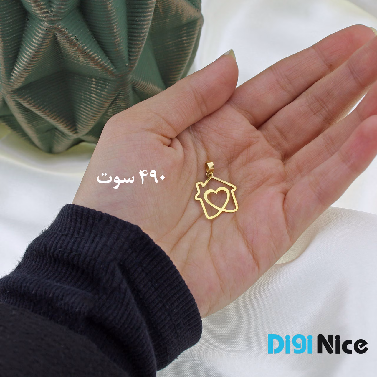 گردنبند طلا 18 عیار طرح خانه (کد DN-P0537)