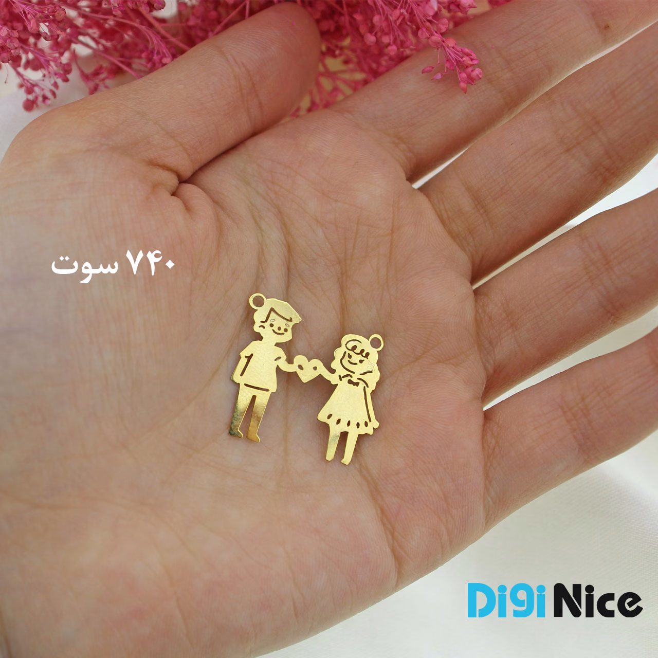 گردنبند طلا 18 عیار طرح دختر و پسر کد DN-P0549