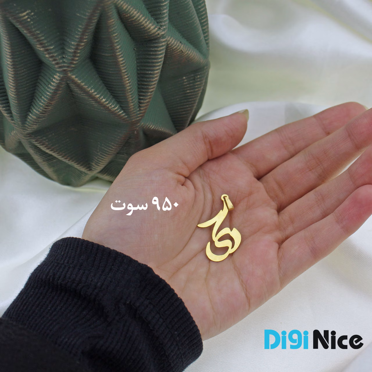 گردنبند طلا 18 عیار طرح دیار Diyar (کد DN-P0881)