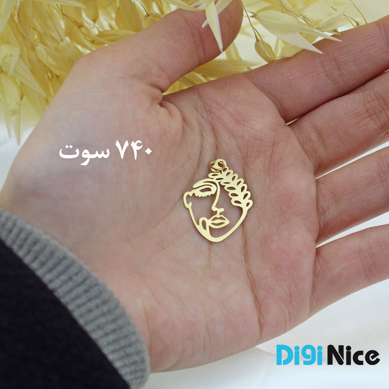 گردنبند طلا 18 عیار طرح رخ کد DN-P0933