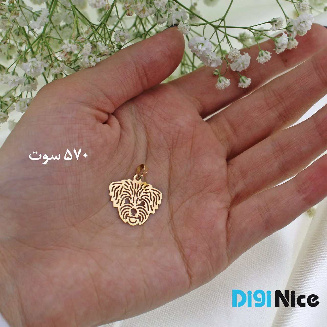 گردنبند طلا 18 عیار طرح سگ (کد DN-P0922)