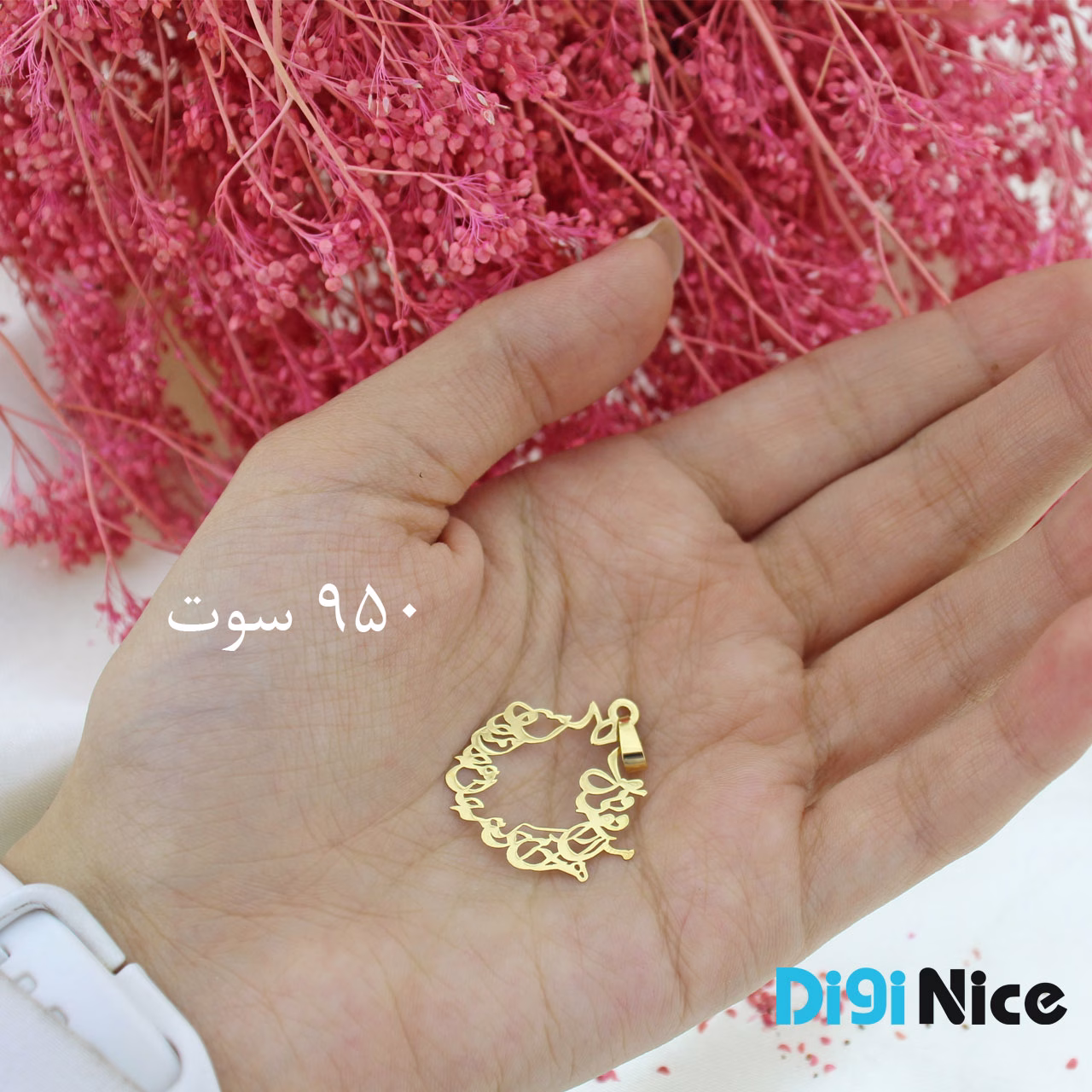گردنبند طلا 18 عیار طرح شعر (کد DN-P0648)