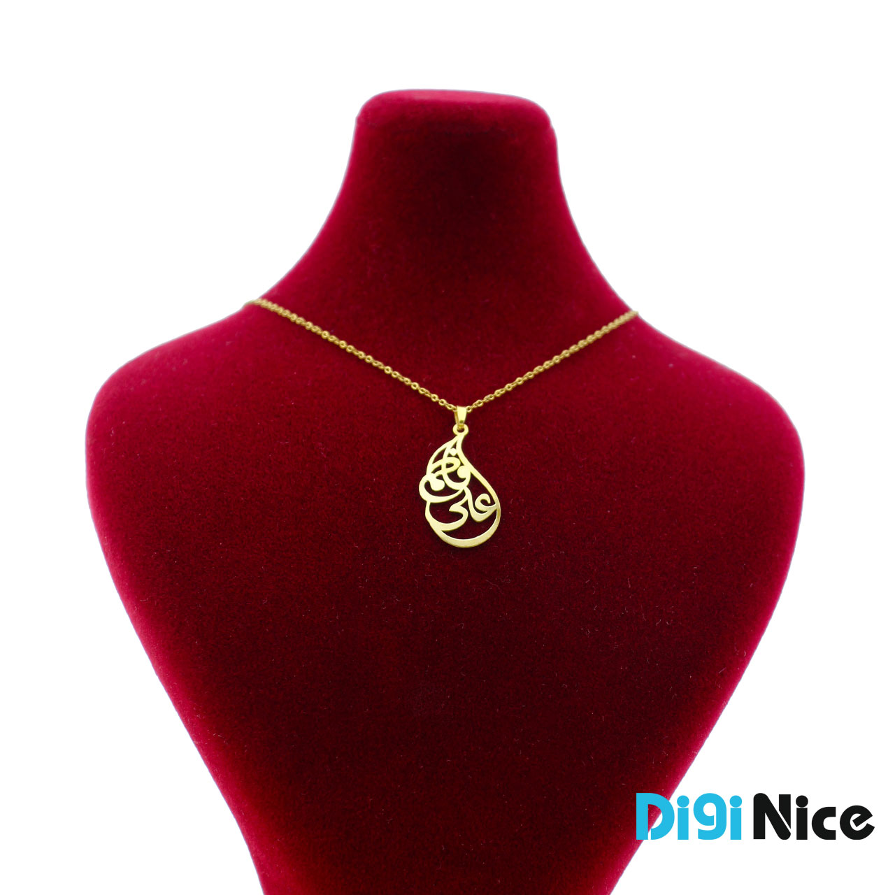 گردنبند طلا 18 عیار طرح علی و فاطمه (کد DN-P0609)