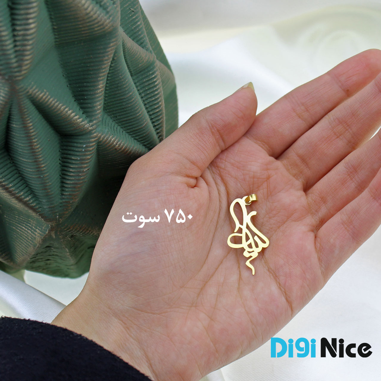 گردنبند طلا 18 عیار طرح لیدا Lida (کد DN-P0676)