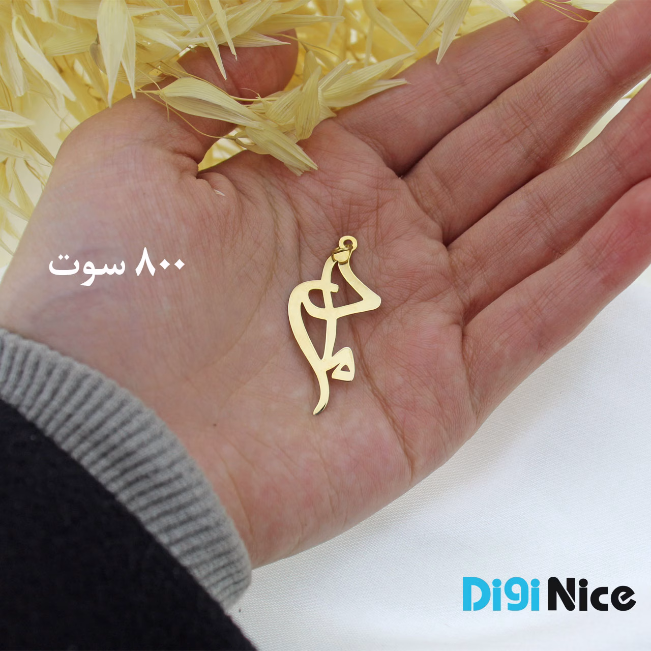 گردنبند طلا 18 عیار طرح مادر کد DN-P0732