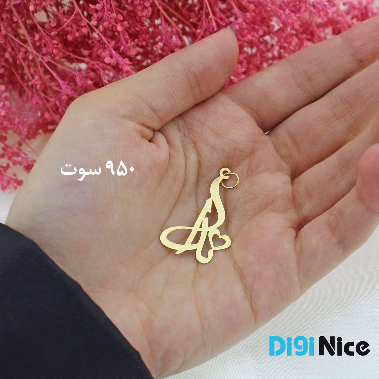 گردنبند طلا 18 عیار طرح ندا Neda (کد DN-P0655)