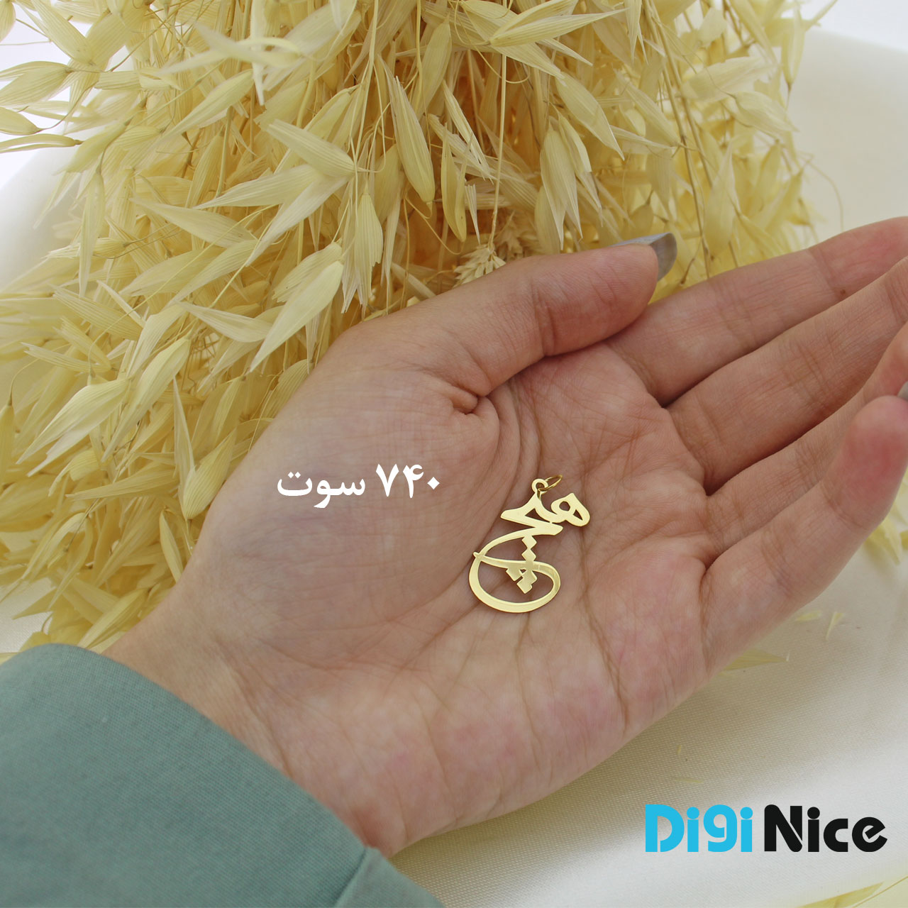 گردنبند طلا 18 عیار طرح هیچ (کد DN-P0678)