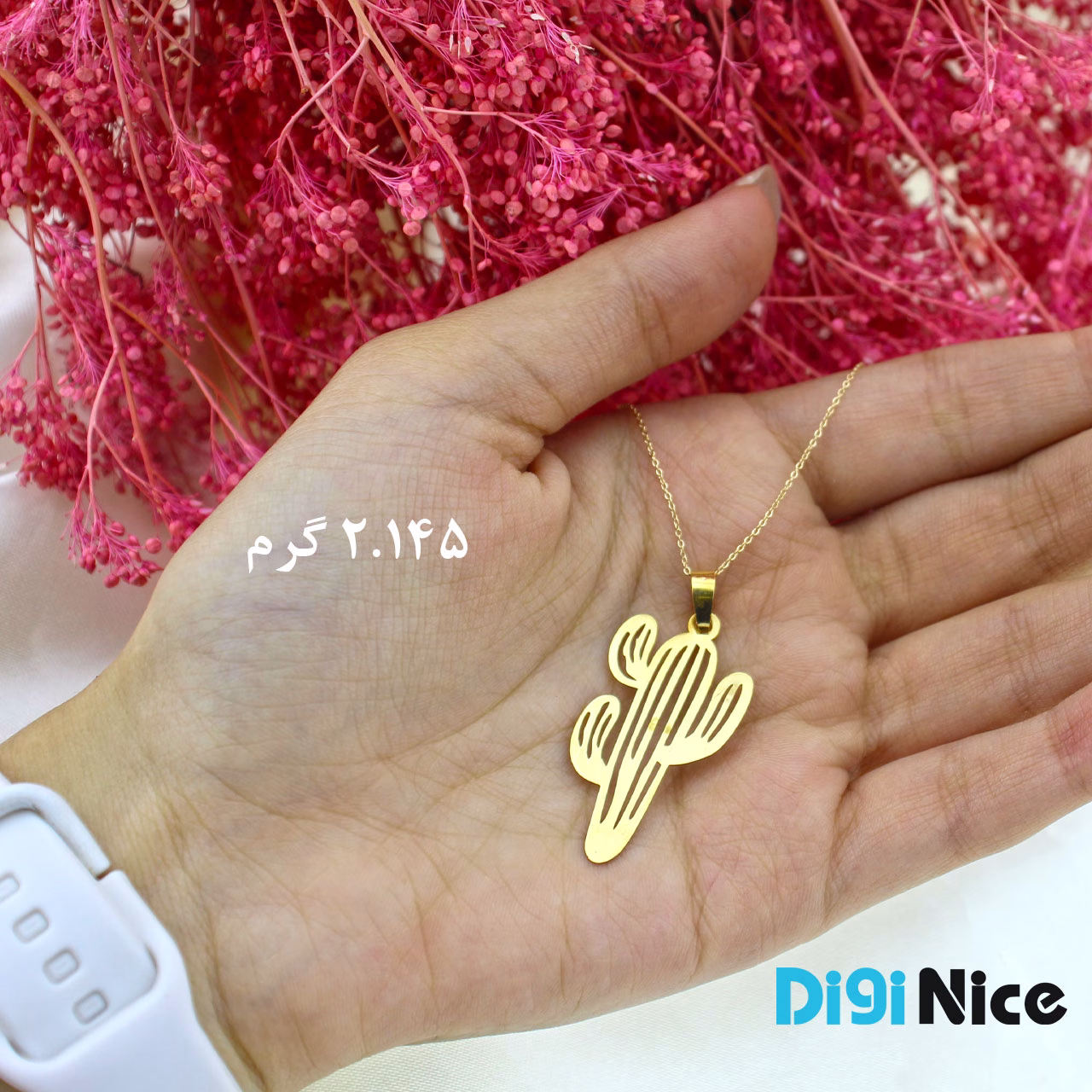 گردنبند طلا 18 عیار طرح کاکتوس (کد DN-P0653)