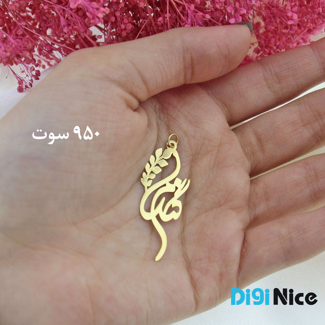گردنبند طلا 18 عیار طرح گندم Gandom کد DN-P0519