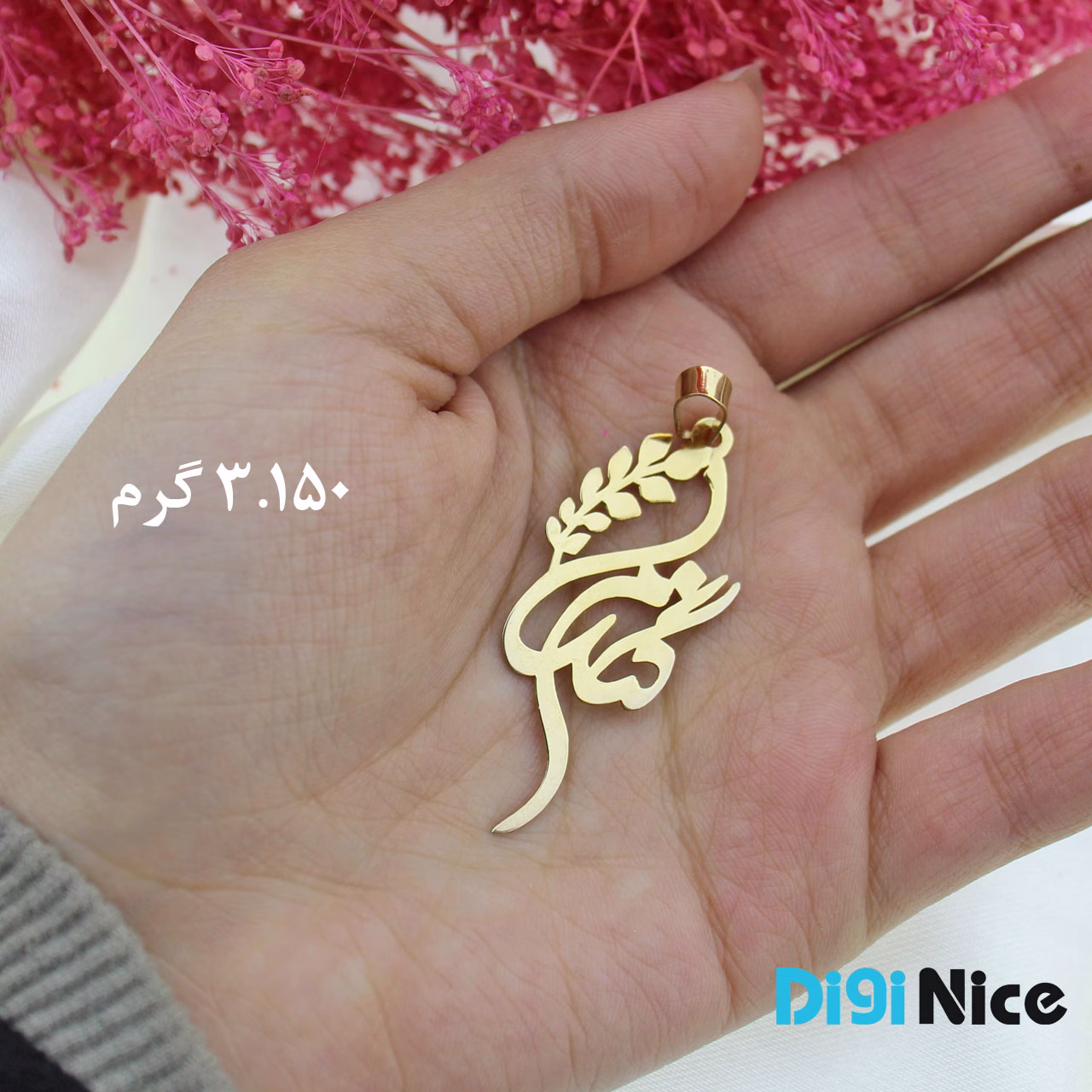 گردنبند طلا 18 عیار طرح گندم Gandom کد DN-P0519