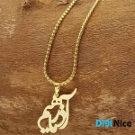 گردنبند-طلا-18عیار-طرح آذر