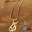 گردنبند-طلا-18عیار-طرح آذر