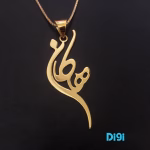 گردنبند-طلا-18عیار-طرح هاکان