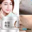 اسکراب برنج بیوآکوا (ژل روشن کننده و لایه بردار) تست شده