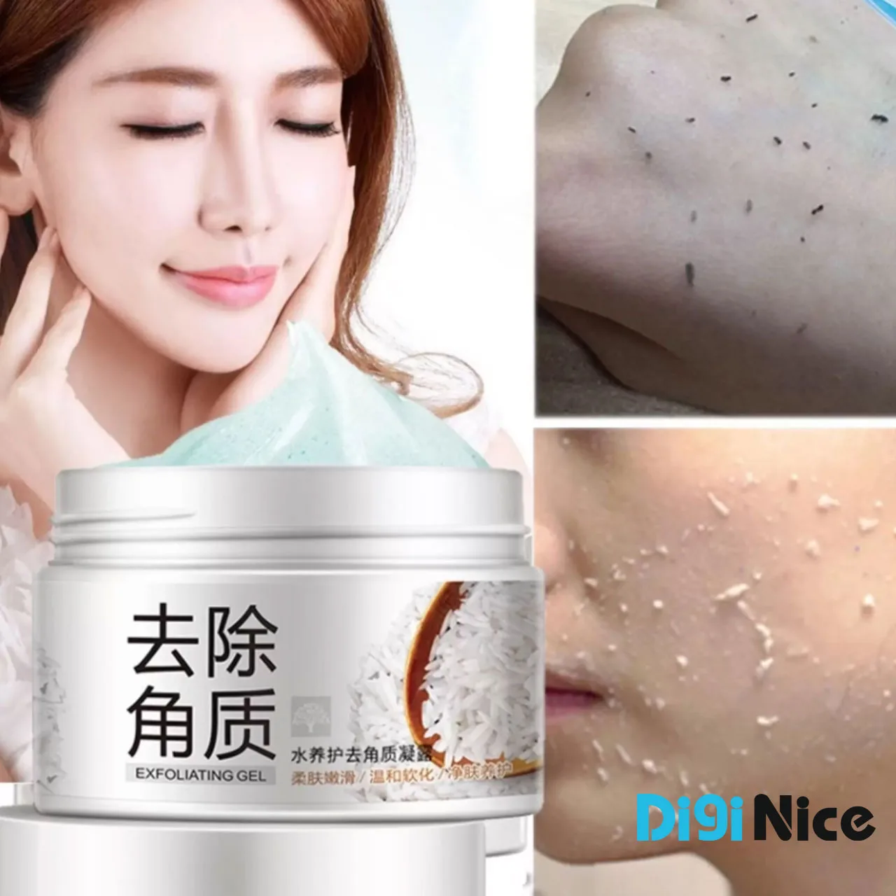 اسکراب برنج بیوآکوا (ژل روشن کننده و لایه بردار) تست شده