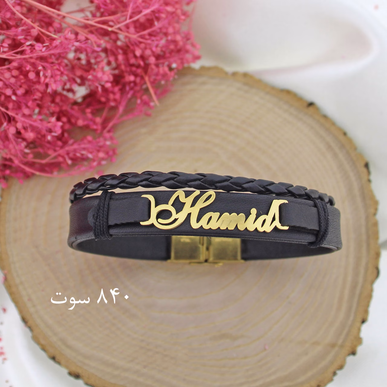 دستبند چرمی طرح Hamid حمید با پلاک طلا 18 عیار (کد DN-B0077)