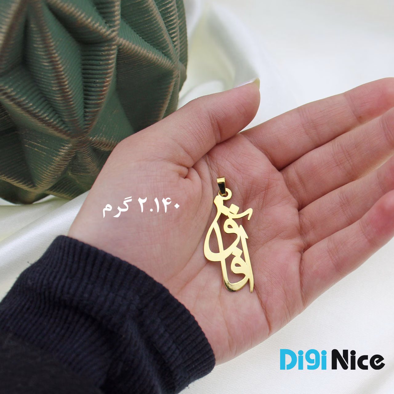 گردنبند طلا 18 عیار طرح آفاق Afagh (کد DN-P0962)