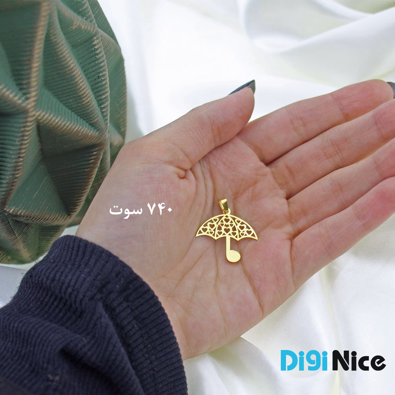 گردنبند طلا 18 عیار طرح چتر (کد DN-P1012)