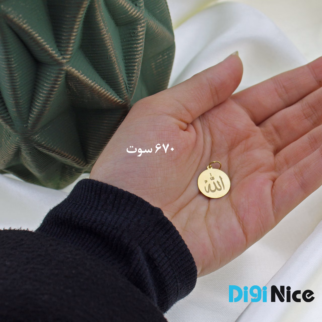 گردنبند طلا 18 عیار طرح الله (کد DN-P1115)