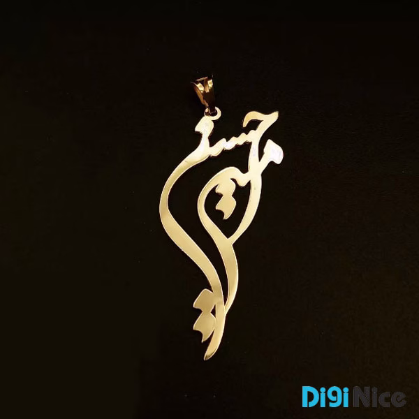 آویز گردنبند طلا 18 عیار طرح امیر حسین