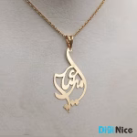 آویز گردنبند طلا 18 عیار طرح امیر عباس