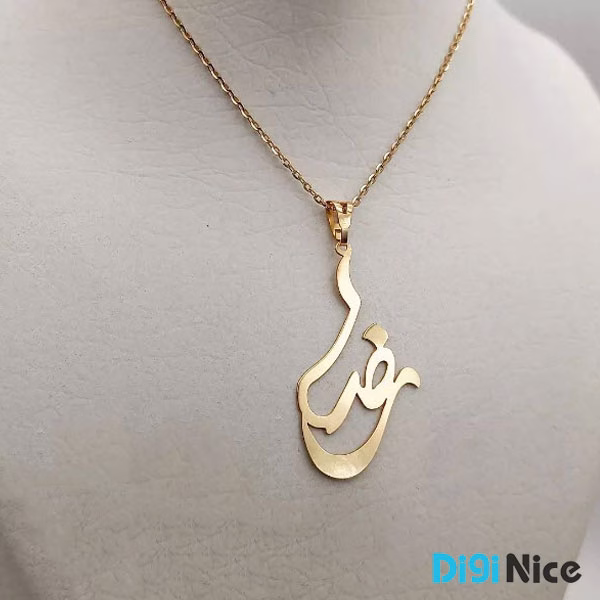 آویز گردنبند طلا 18 عیار طرح رضا