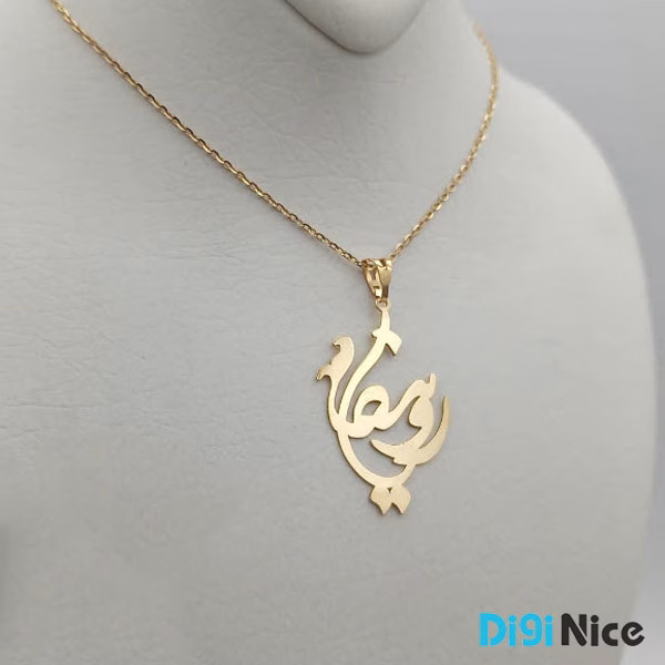 آویز گردنبند طلا 18 عیار طرح رونیکا