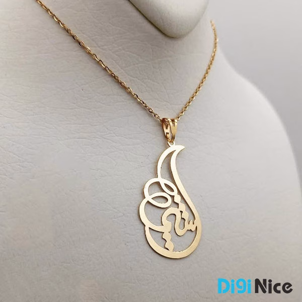 آویز گردنبند طلا 18 عیار طرح شیما