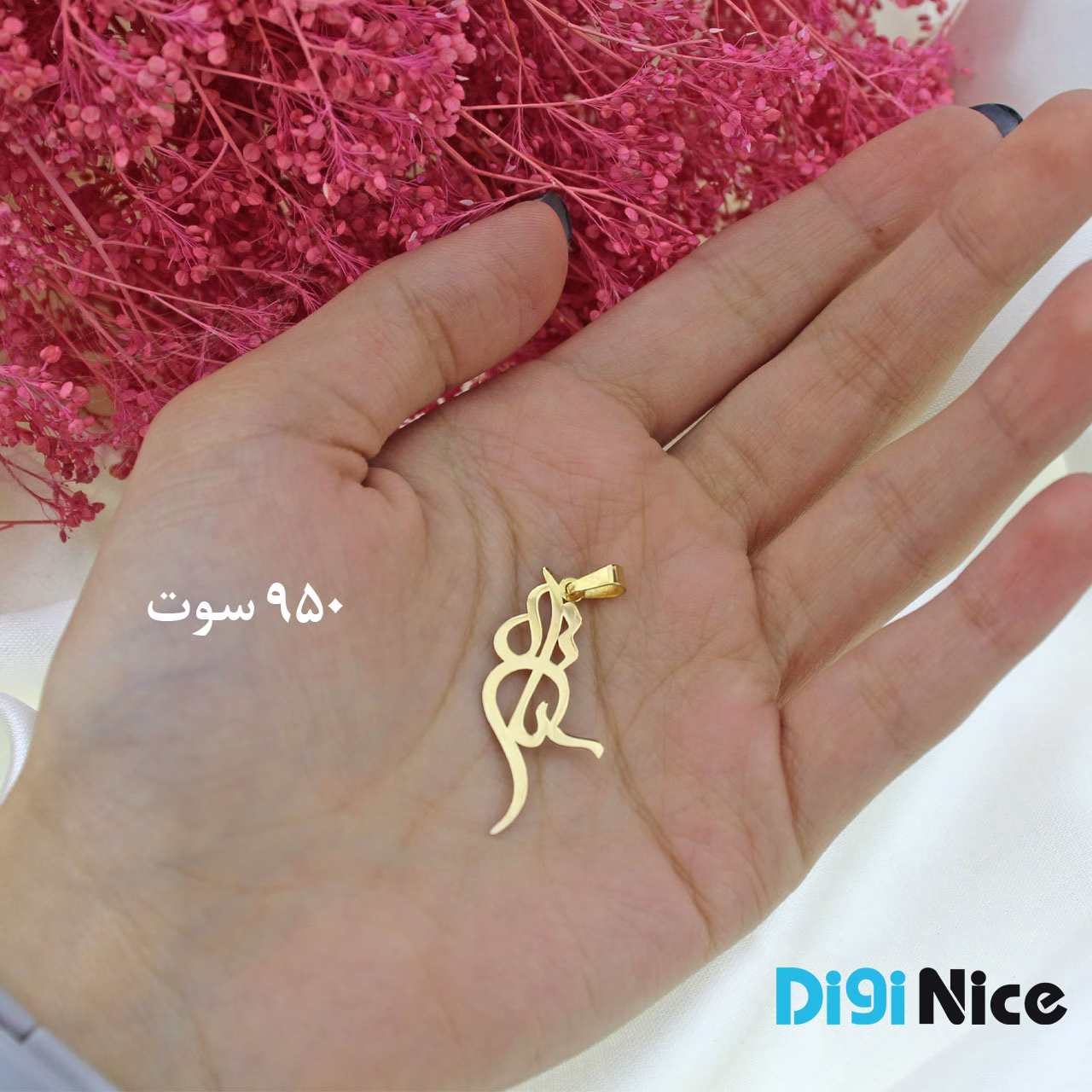 گردنبند طلا 18 عیار طرح ستاره Setareh (کد DN-P1140)