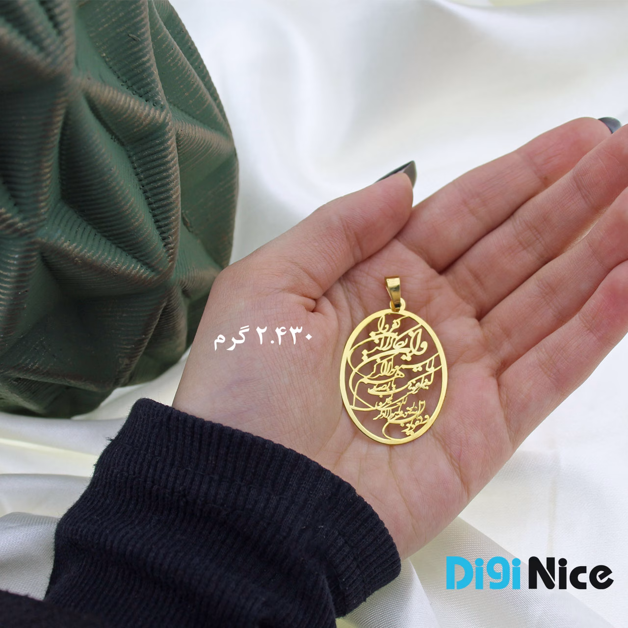 گردنبند طلا 18 عیار طرح ون یکاد (کد DN-P1166)