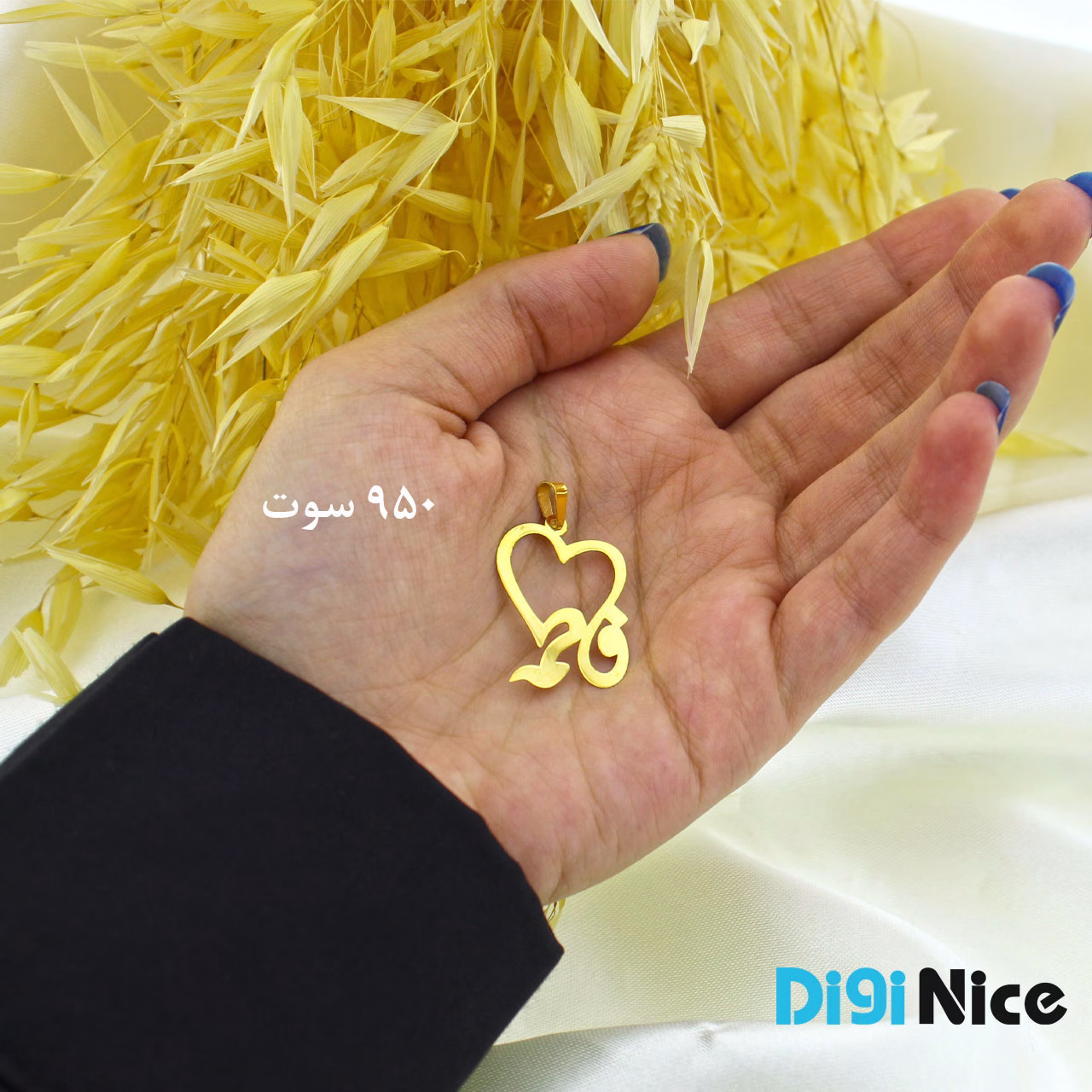 گردنبند طلا 18 عیار طرح فاطمه Fatemeh (کد DN-P1251)