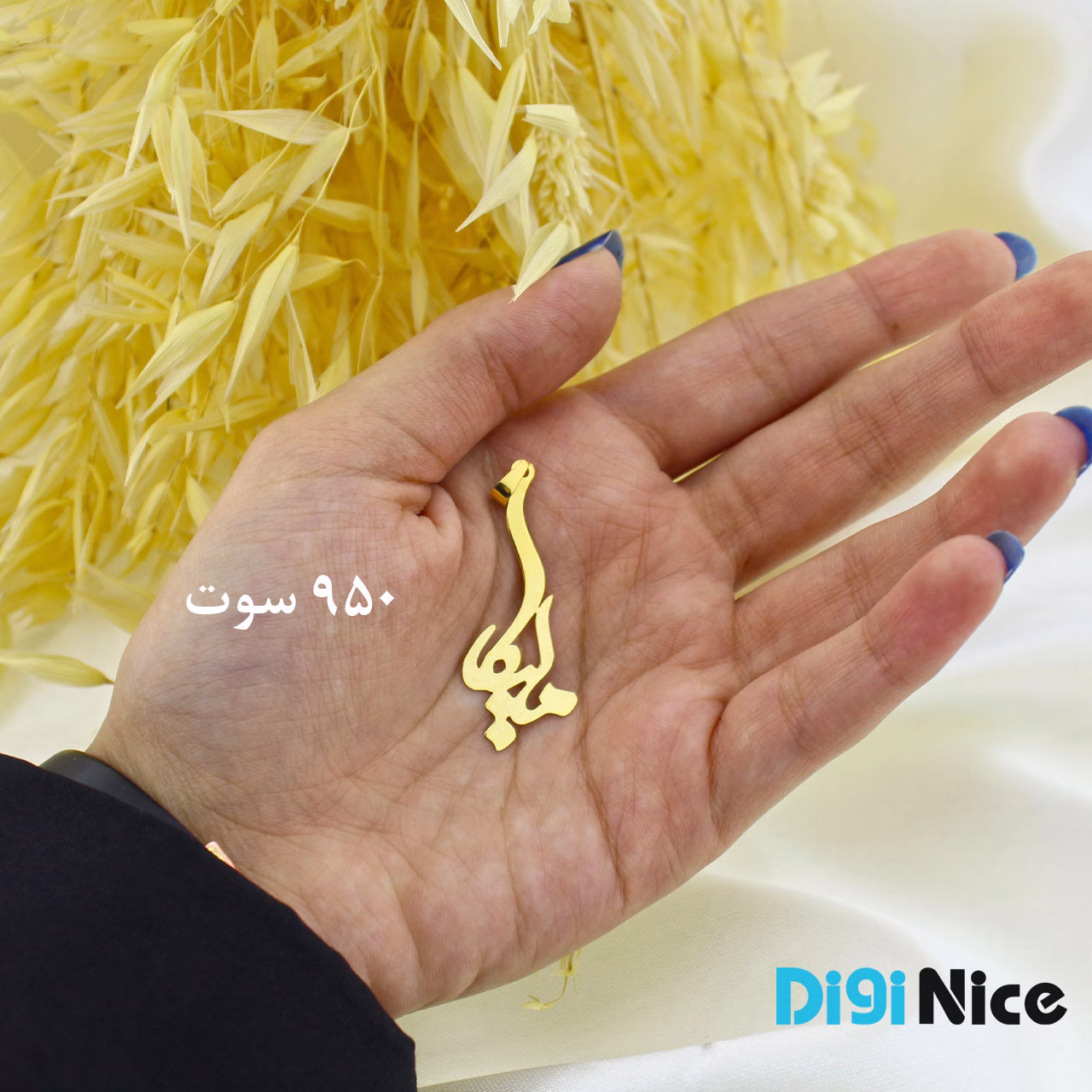 گردنبند طلا 18 عیار طرح ملیکا Melika (کد DN-P1164)