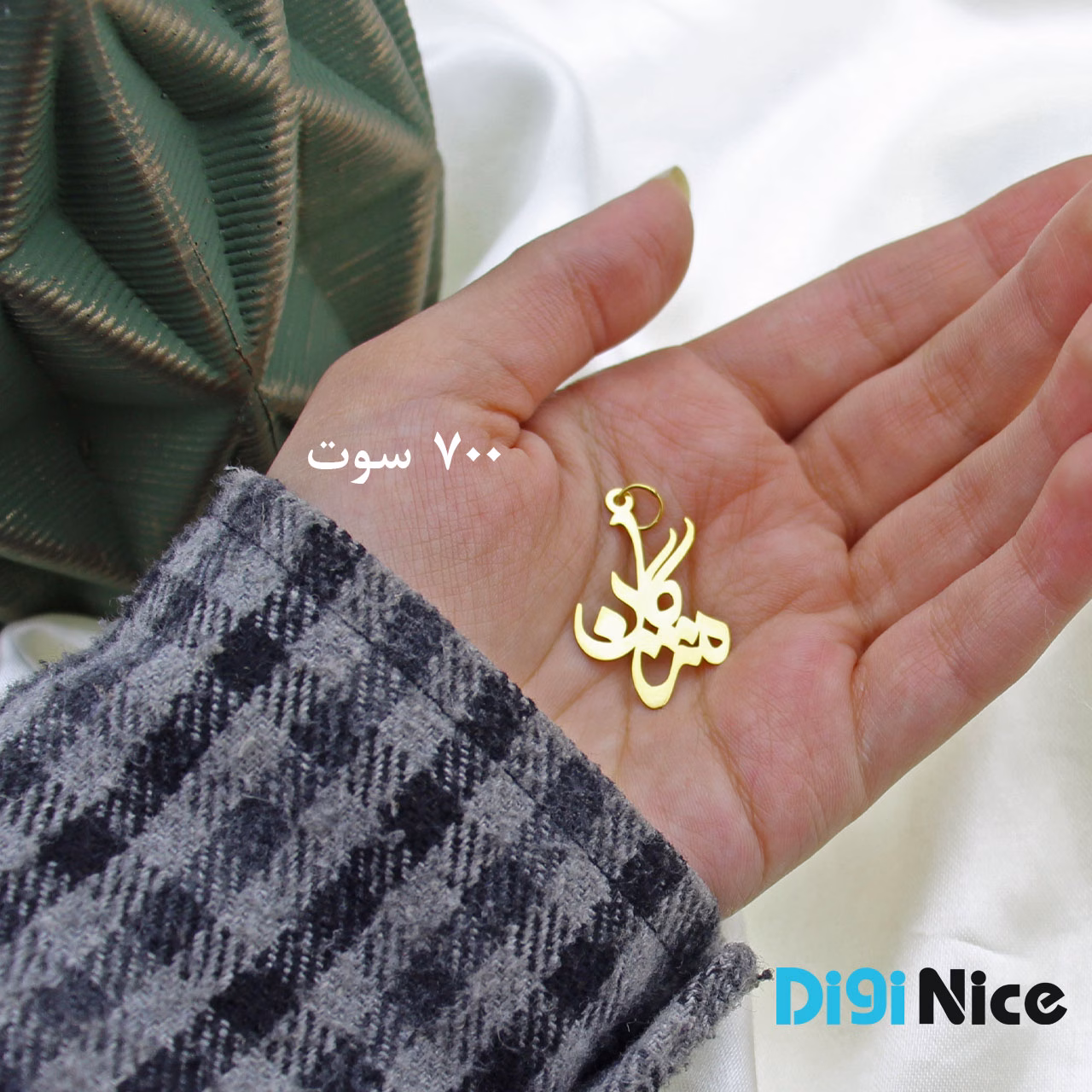 گردنبند طلا 18 عیار طرح مژگان Mozhgan (کد DN-P1194)