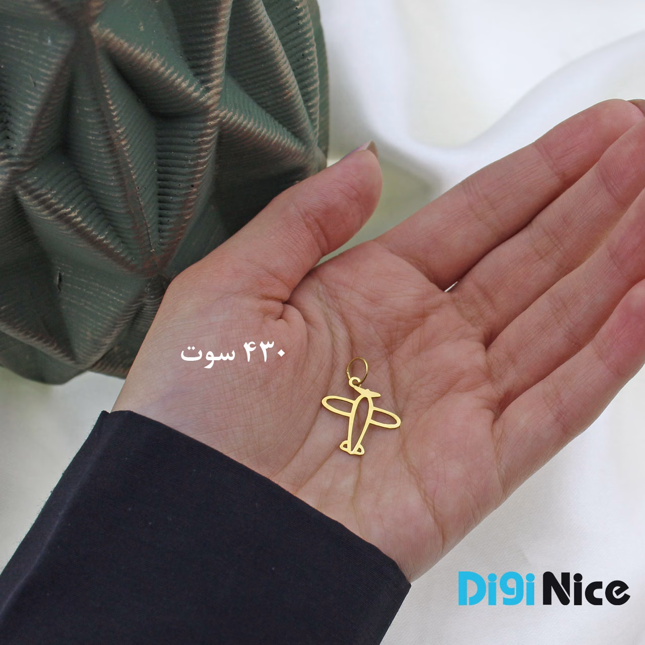 گردنبند طلا 18 عیار طرح هواپیما (کد DN-P1201)