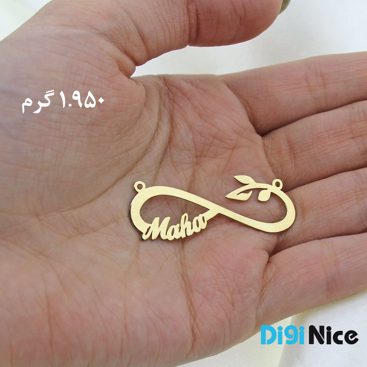 گردنبند طلا 18 عیار طرح Maha مها کد DN-P1271