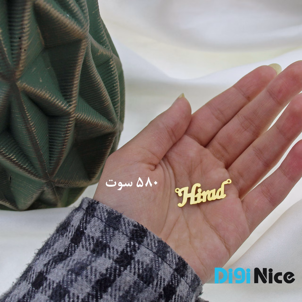 گردنبند طلا 18 عیار طرح Hirad هیراد (کد DN-P1507)