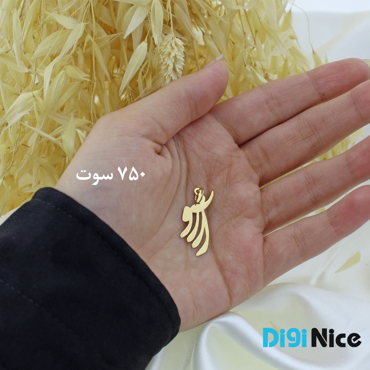 گردنبند طلا 18 عیار طرح آرزو Arezoo (کد DN-P1555)