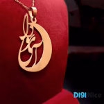 گردنبند طلا 18 عیار طرح آی سودا