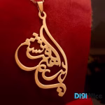 گردنبند طلا 18 عیار طرح ابراهیم و فرشته