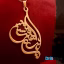 گردنبند طلا 18 عیار طرح ابراهیم و فرشته