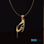گردنبند طلا 18 عیار طرح الهام