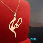 گردنبند طلا 18 عیار طرح الهام Elham