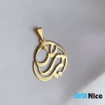 گردنبند طلا 18 عیار طرح امیر رضا