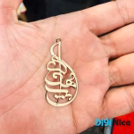 گردنبند طلا 18 عیار طرح امیر مهدی