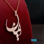 گردنبند طلا 18 عیار طرح ایمان