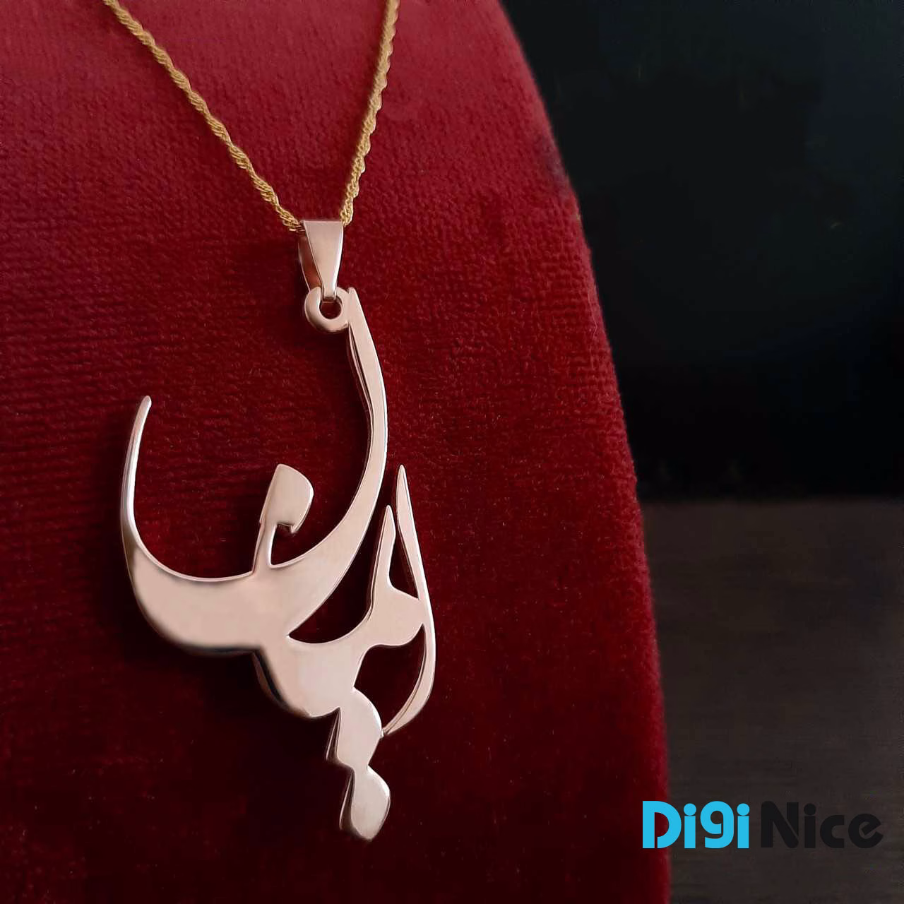 گردنبند طلا 18 عیار طرح ایمان