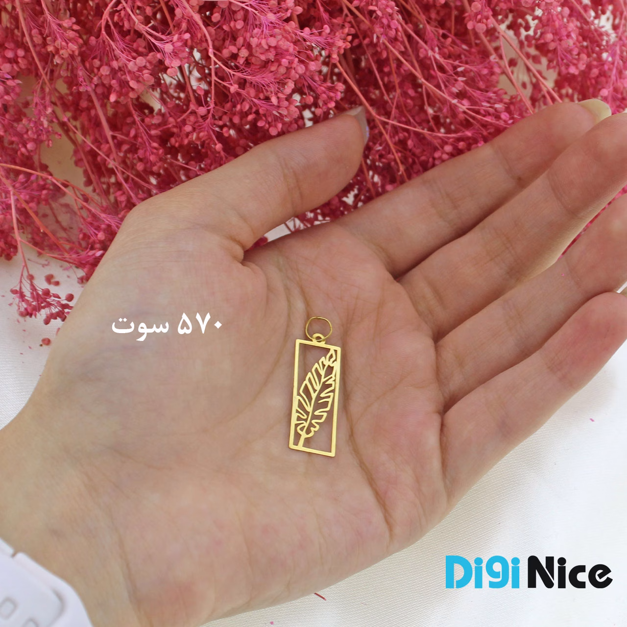 گردنبند طلا 18 عیار طرح برگ (کد DN-P1326)