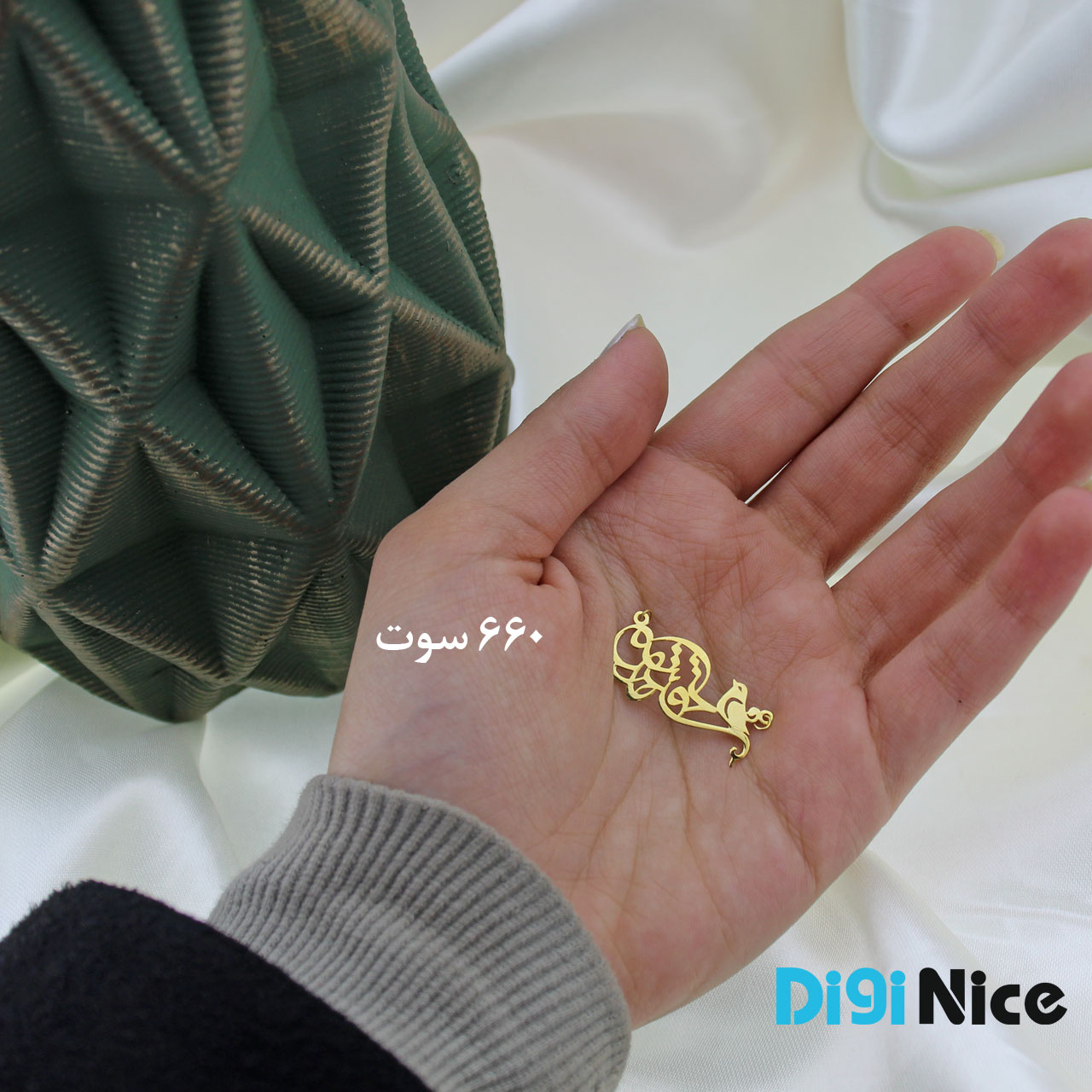 گردنبند طلا 18 عیار طرح دوستت دارم (کد DN-P1356)