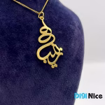 گردنبند طلا 18 عیار طرح زینب