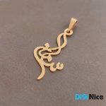 گردنبند طلا 18 عیار طرح سمانه